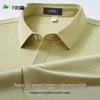 Shanshan Men's Mulberry Silk Blend Warm Long-Sleeve Polo Shirt