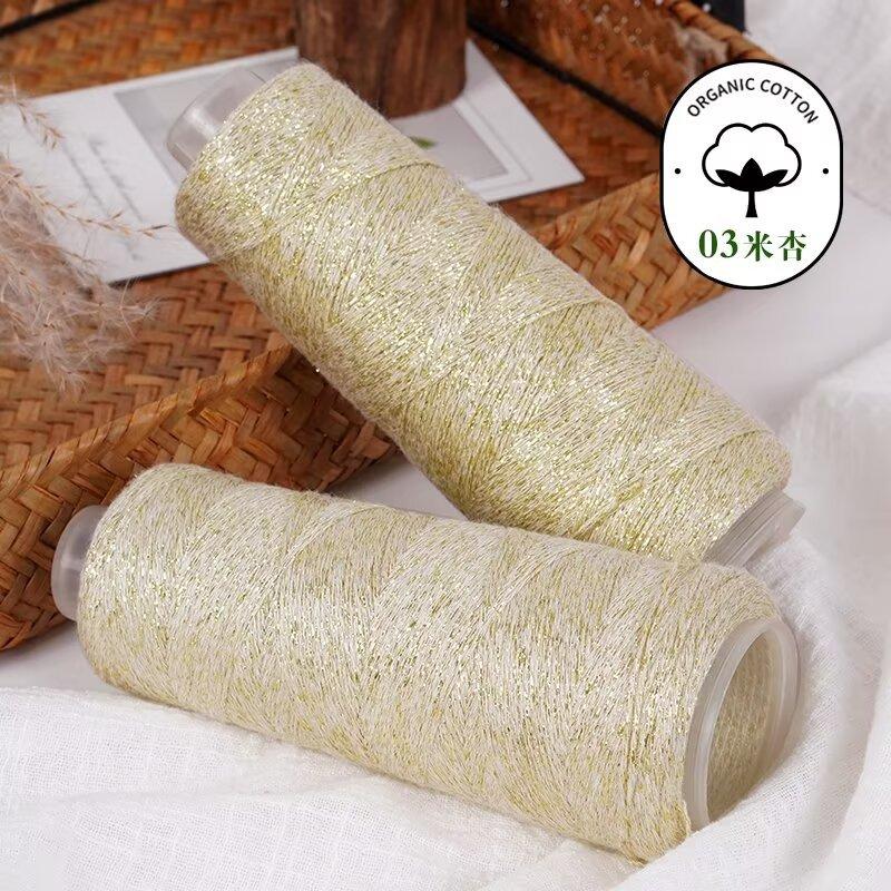 Pure Cotton Plus Flash Silk Summer New Product 100G Axis Fashion Meteor Color Silk Cotton Thread Hand-Woven Thread