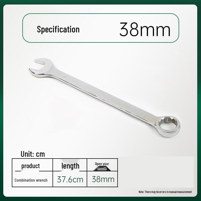 SMVP Mirror Finish Combination Wrench CN plug (adapter included)