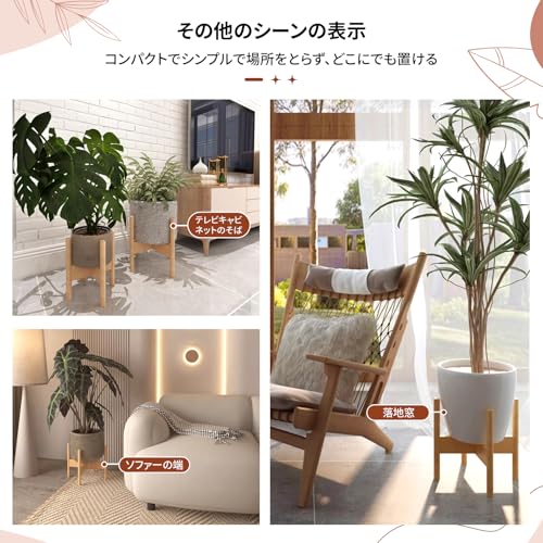 SmartMaster Bamboo Planter Stand, Adjustable Width from 20.5-30.5cm, Flower Pot Holder, Easy Assembly, Suitable for Indoor and Outdoor Use