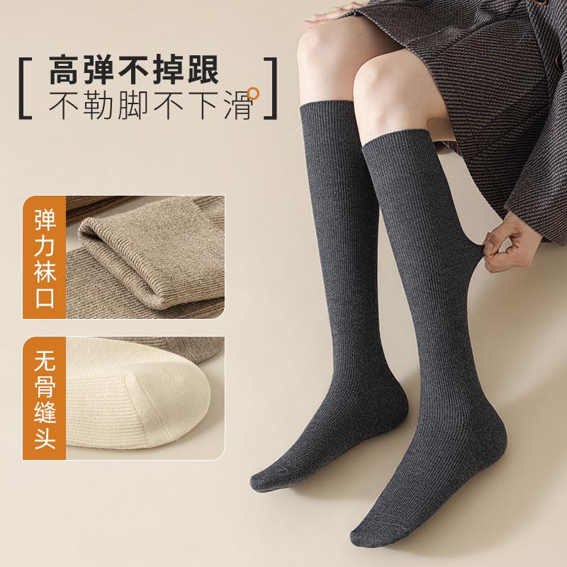 Socks Seasonal Calf Socks Sweat-absorbing Deodorant Stockings Breathable Skin-friendly Knee Socks Socks