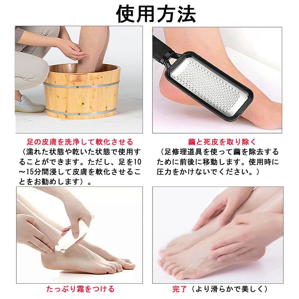 ZJYCLY Heel Callus Heel Foot Micro for Dry and Wet Cleans Black Remover, File, File, Cutter, Feet, Heels,