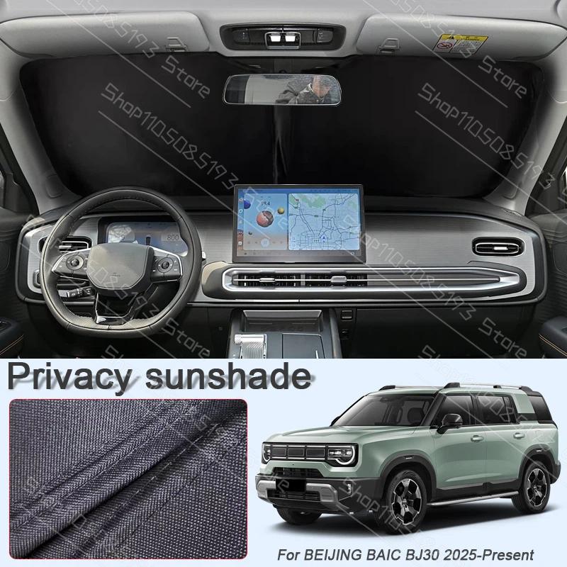 Car Black Window Privacy Sunshade For BEIJING BAIC BJ30 2025-2026 Auto Anti-UV Heat Insulation Protect Cover Interior Accessory