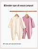 Baby Pure Cotton Romper: Spring & Autumn Style with Shoulder Snaps
