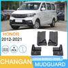 Mudguards for Changan Ounuo HONOR (2012-2021) 