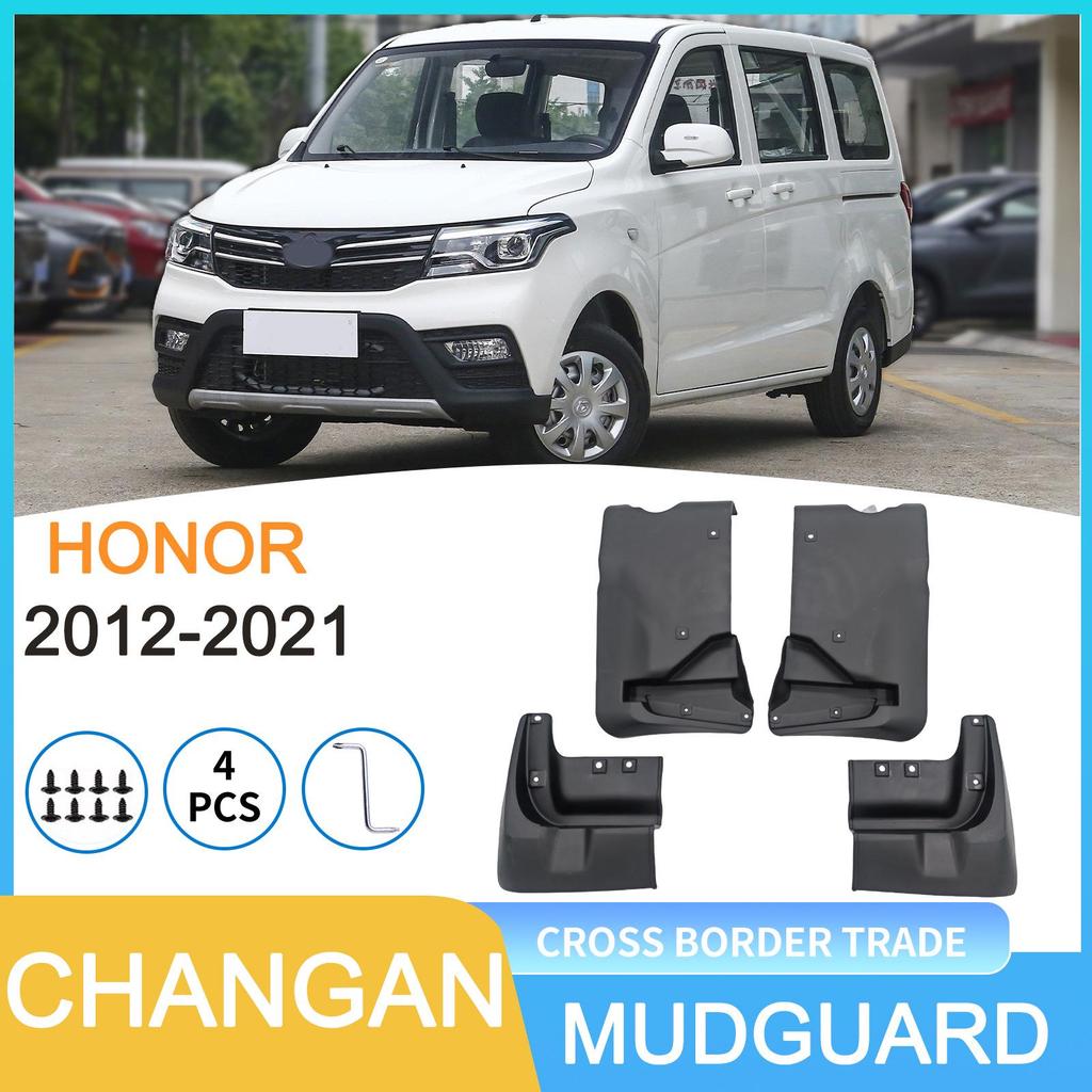 Mudguards for Changan Ounuo HONOR (2012-2021) 