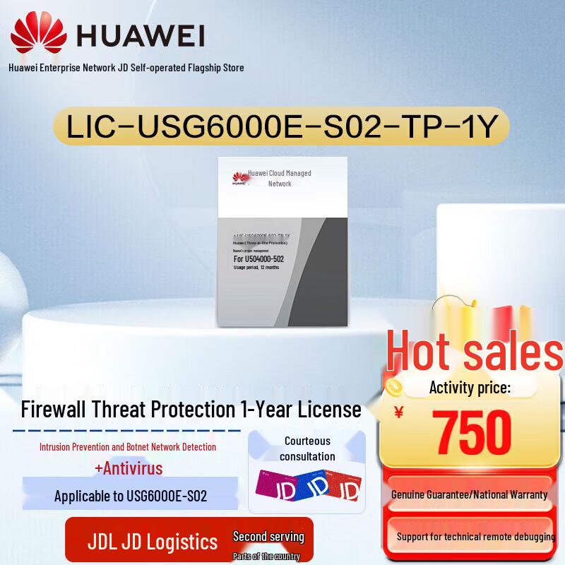 

Huawei USG6000 Series Enterprise Security Firewalls & Licenses