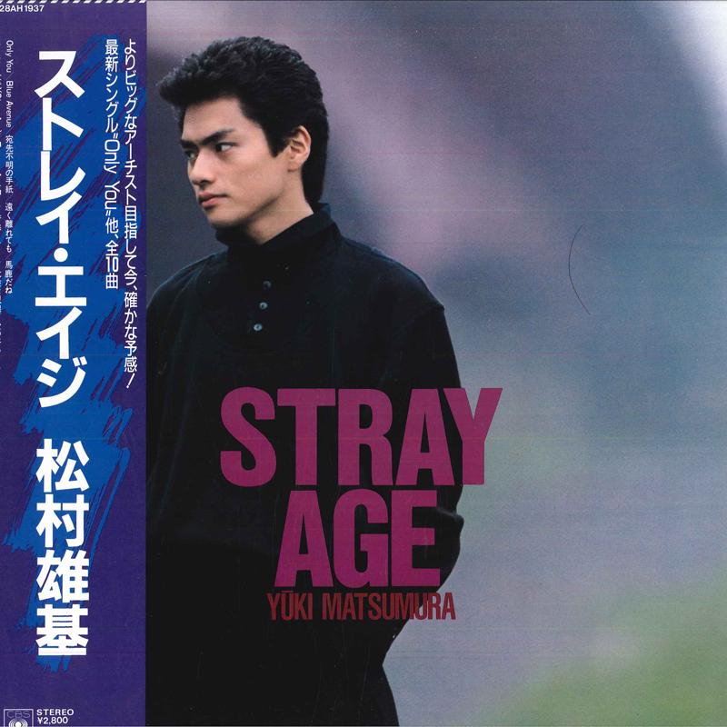 

LP Record YUKI MATSUMURA Stray Age 28AH1937 CBS SONY 1986 Japan Obi Japanese PopRock Used