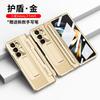 Premium Leather Case Galaxy Z Fold 7 / 6 8 With Pen Slot Full Coverage Shockproof Protection Hidden