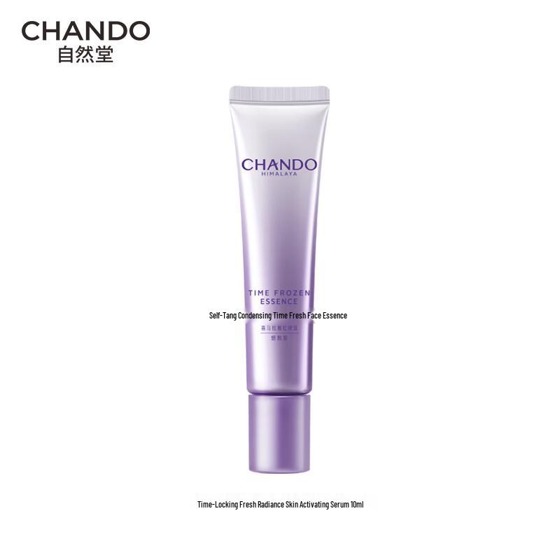CHANDO Time-Reversal Anti-Aging Serum