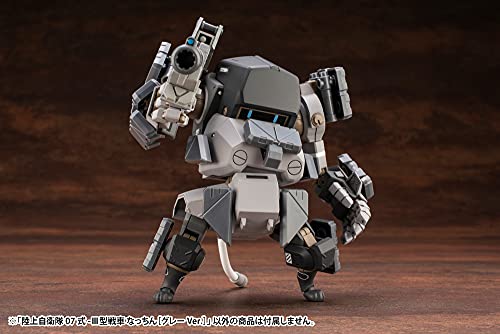 Kotobukiya (KOTOBUKIYA) Ground Self-Defense Force Type 07-III Tank Nacchin [Gray Ver.] Approximately 100mm Tall 1/35 Scale Plastic Model Kit KP552