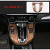 Peach Wood Grain Gear Shift Box Panel Cover Trim For Honda CR-V CRV 2017-