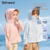 Kidsneed UV Protection Cooling Hooded Jacket