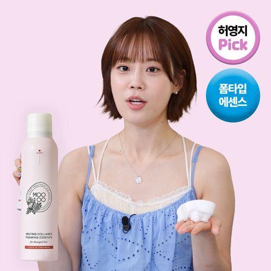 MOO100 Melting Collagen Foaming Essence 200ml