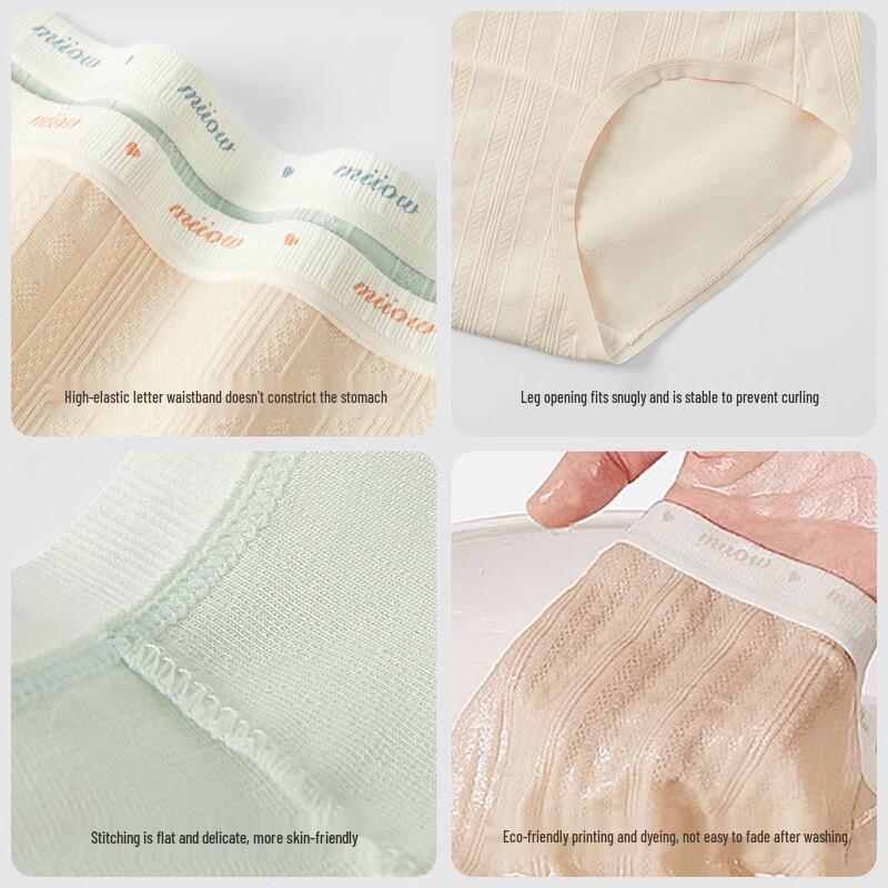MIIOW Class A Baby Cotton Women's Mid-Waist Underwear
