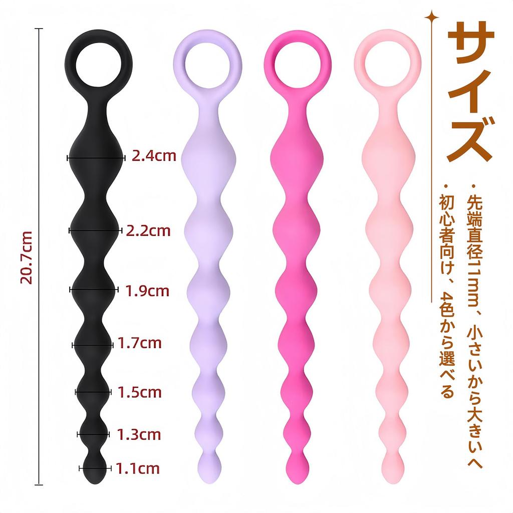 Yemax Anal Plug Silicone Anal Dildo for Beginners Thin Anal Beads Style for Men Adult Toys Adult Goods for Women Anal Goods Anal Expansion Anal