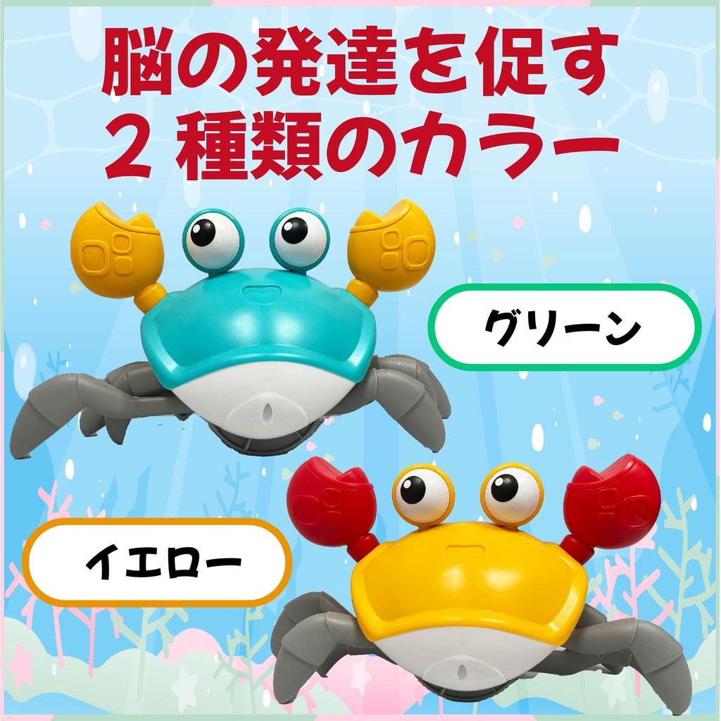 Crab Crab Carnival Moving Crab Toy Crab Crab Carnival Crab Lights up Electric Automatic Robot Rechargeable Sound Sensor Obstacle Avoidance Pet Chasing