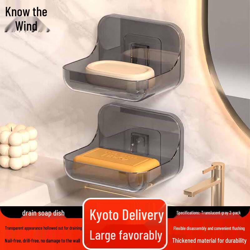 Zhi Feng Draining Soap Holder