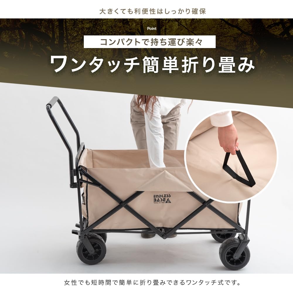 Carry Wagon Large Capacity 200L Load Capacity 150kg Large Tire Folding Outdoor Cart Wagon ENDLESS-BASE 45600002(77856)