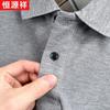 Hengyuanxiang Men's Mercerized Cotton Short Sleeve Polo Shirt
