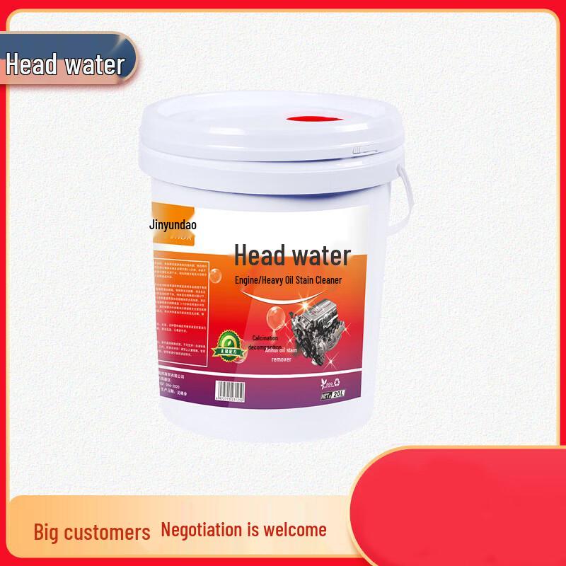 Jinyunda Heavy Duty Engine Degreaser