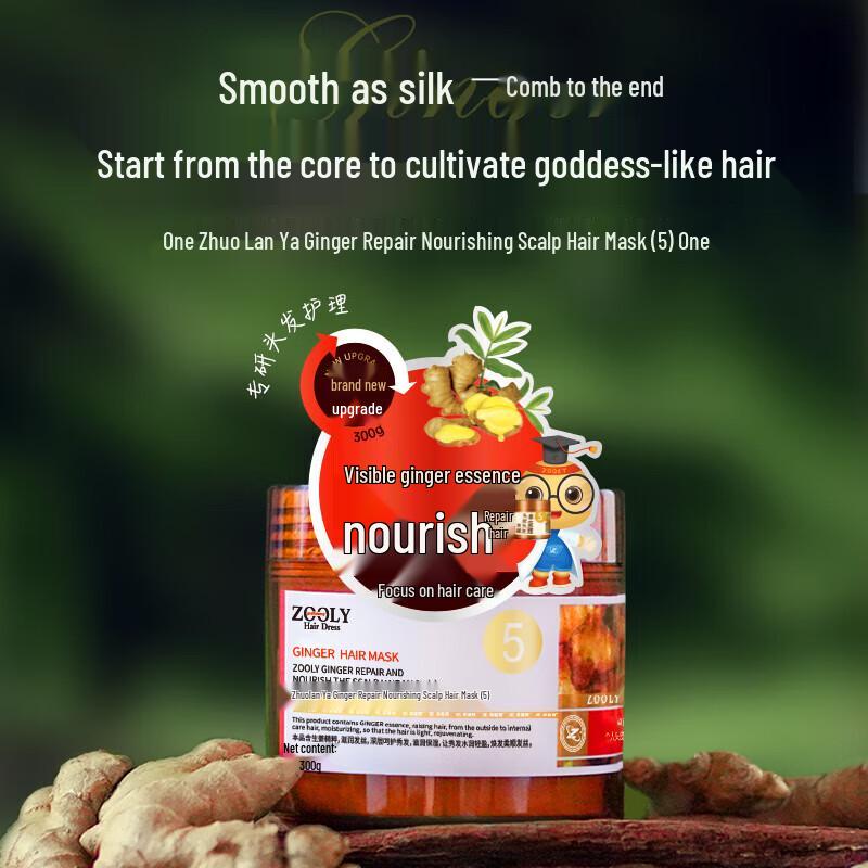 

Zhuolanya Ginger Hair Mask