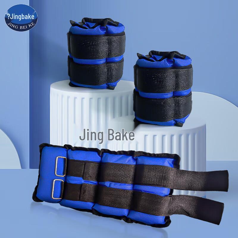 JINGBEIK 5kg Adjustable Ankle & Wrist Weight Sandbags