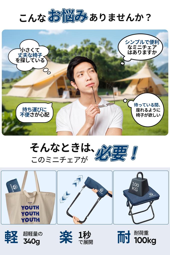 Shiraya New Folding Outdoor Aluminum with Shoulder Easy To Integrated Storage Portable Chair for and Includes Japanese Instructions [2025 Model]