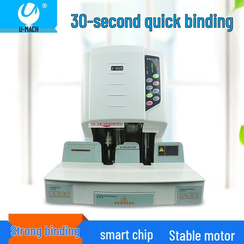 Youmashi U-50ZD Automatic Financial Document Binding Machine CN Plug (adapter Included)