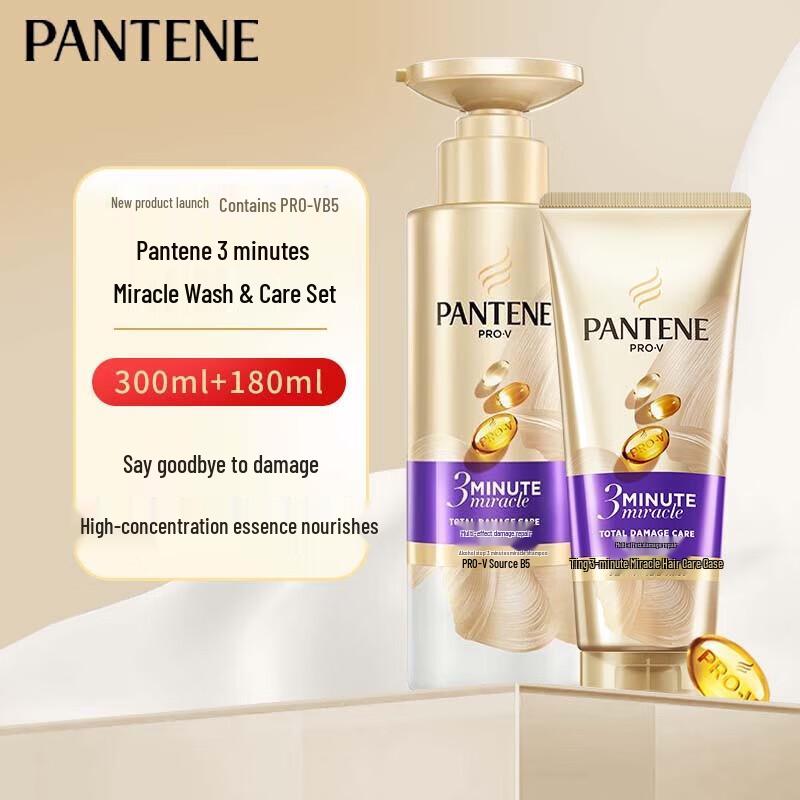 Pantene 3-Minute Smooth Repair Hair Care Set