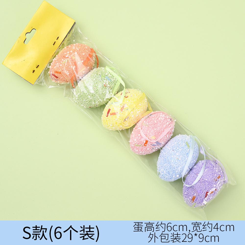 Ovos de Páscoa Criativos e Coloridos de Espuma Perfeitos Para Decoração Festiva de Páscoa e Presentes