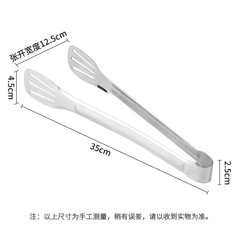 Jinghuisichuang Korean-Style 304 Stainless Steel Food Tongs, 35CM Kitchen Steak Tongs, Barbecue Tongs, Meat Clamps, Extra Long Versio