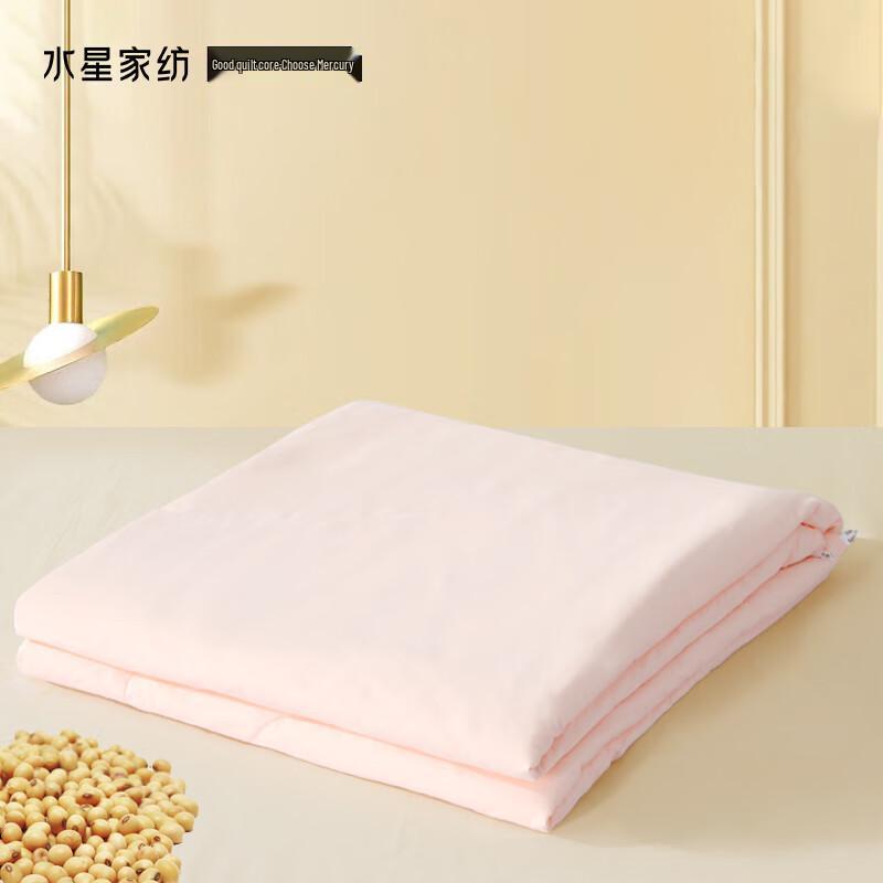 Mercury Home Textiles Rouyan PLUS Soy Fiber Summer Quilt 150cm x 210cm