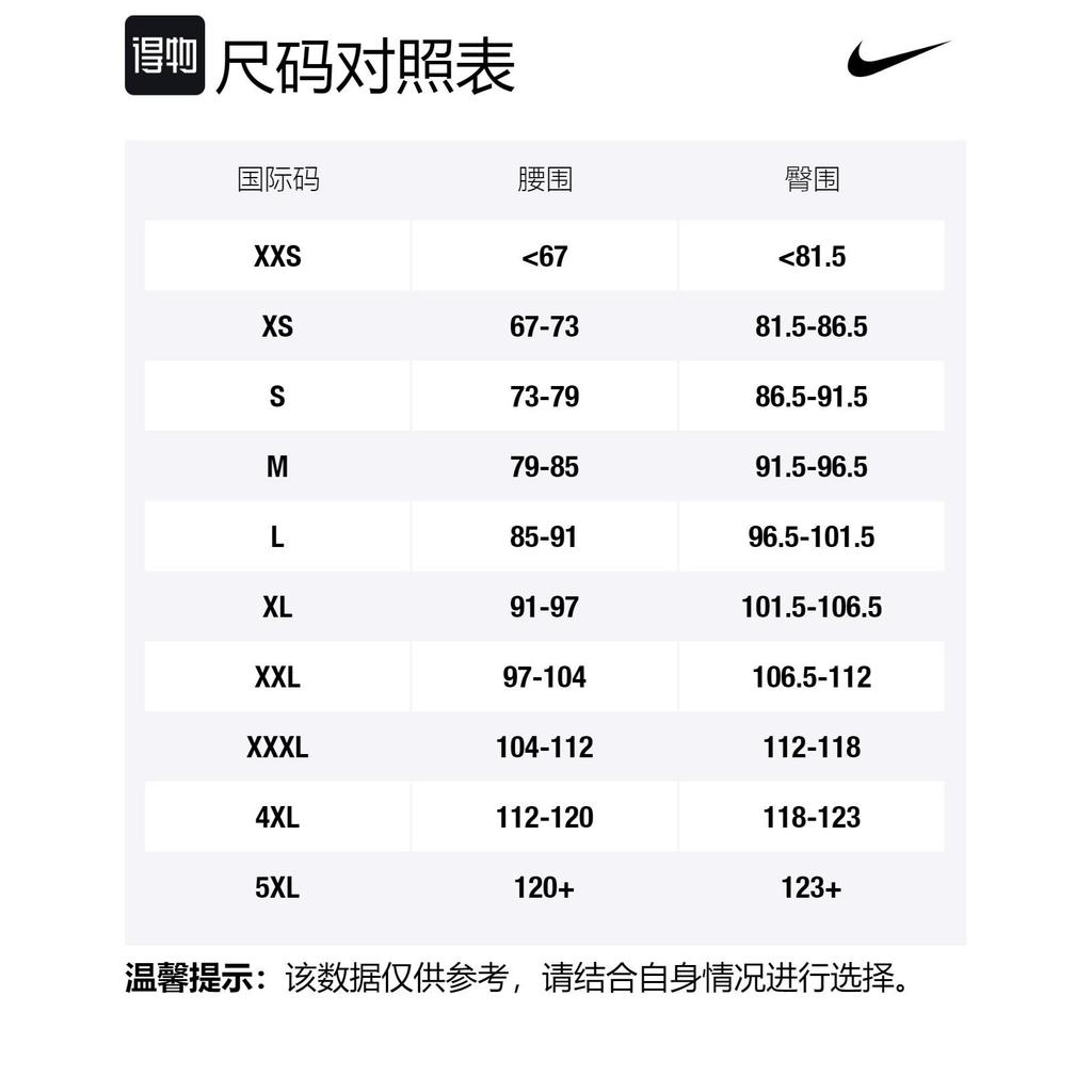 Nike Basketball Jersey Men's Red Black DQ5829-657