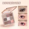 WODWOD - Magic Colorful 9 Colors Eyeshadow Palette - 3 Types
