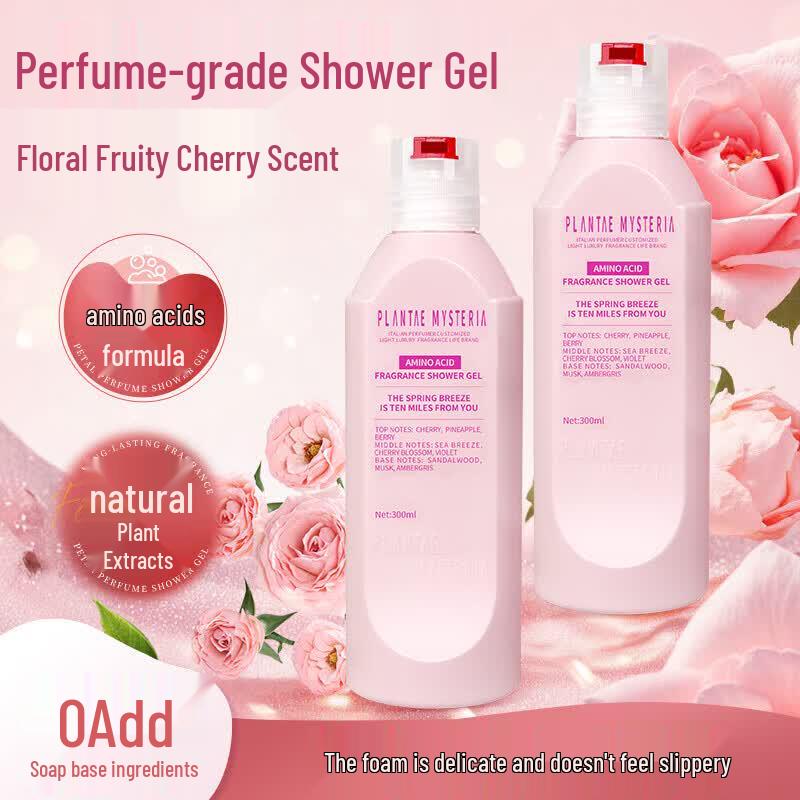 Xunweiji Cherry Amino Acid Shower Gel