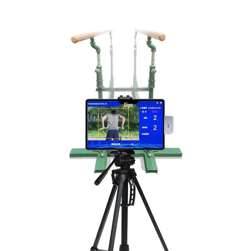 Tianlangxin Smart Military Physical Assessment System