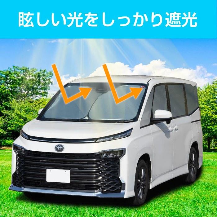 Seiwa Pop-Up Sunshade L Size IMP237 (150cm x 90cm)