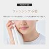 Iwatani Gakutoku Ambassador DISM All-in-One Gel UV Sunscreen Men 5 Niacinamide 4in1 Lotion Emulsion Serum 70g