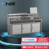 Qijifeng CX70 Smart Perfect Binding Machine
