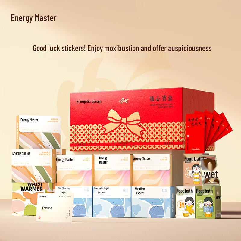 Yuanqi Daren Autumn/Winter Warmth & Wellness Gift Set