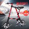 10 Inch ABike Folding Bike 8 Inch Mini Portable Pedal Bicycle Ultra Compact Lightweight Commuter Bike