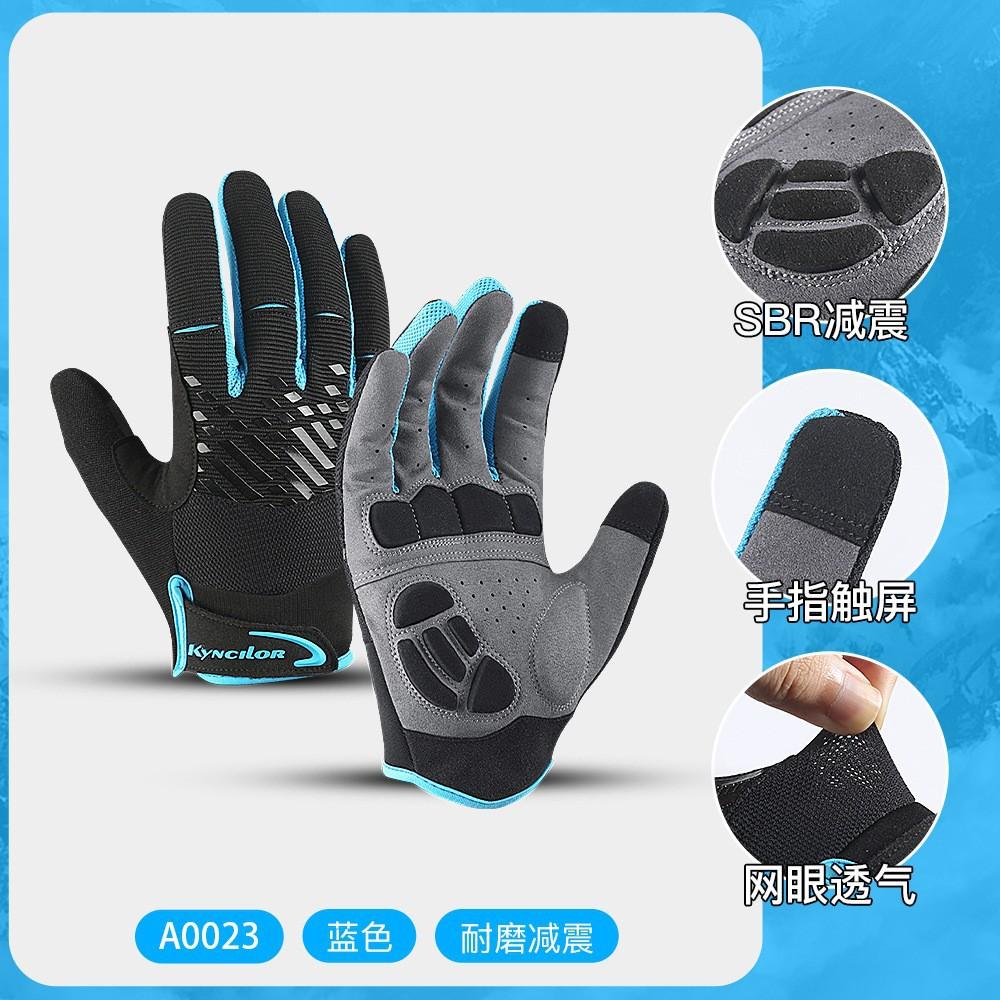 Cycling gloves men's summer new shock absorption outdoor sports bicycles special wear-resistant sunscreen women UV protection