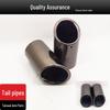 Universal 7.6CM Exhaust Pipe for A1/A3/A4L/Q5/Tiguan/Magotan
