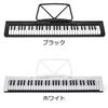 TORTE Electronic Keyboard, 61 Keys, Japanese Language, 300 Voices, Lightweight and Slim Design, TSDK-61/WH, Beginner's Edition, Includes Light Set Wit