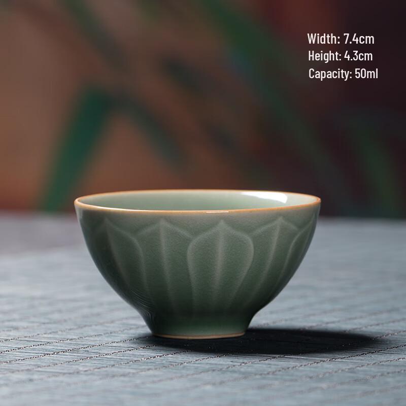 Лунцюаньская селадоновая чашка для кунг-фу