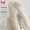 MiiOW Women's Socks, Floral Pattern, 100% Pure Cotton, Mesh Casual Women's Socks, Sweat-Absorbing Mid-Calf Socks, Boxed Set of 5 Pairs