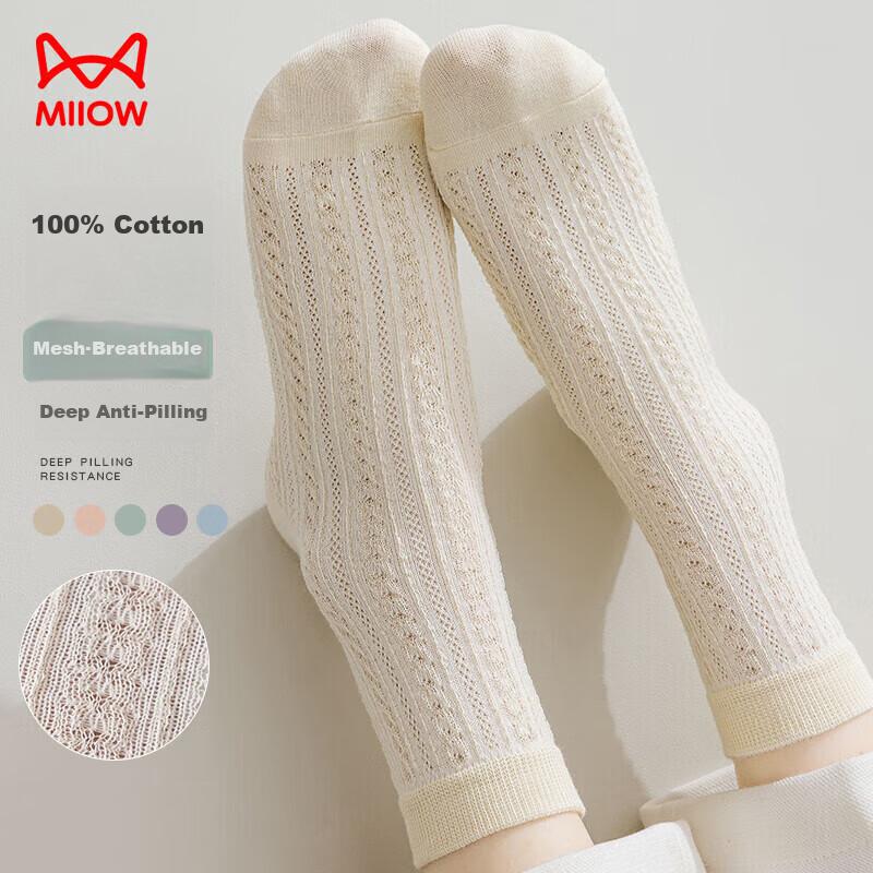 MiiOW Women's Socks, Floral Pattern, 100% Pure Cotton, Mesh Casual Women's Socks, Sweat-Absorbing Mid-Calf Socks, Boxed Set of 5 Pairs