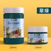 100ml Wall Painting Acrylic Pigment Waterproof and Sunproof Art Student Diy Creative Acrylic Pigment