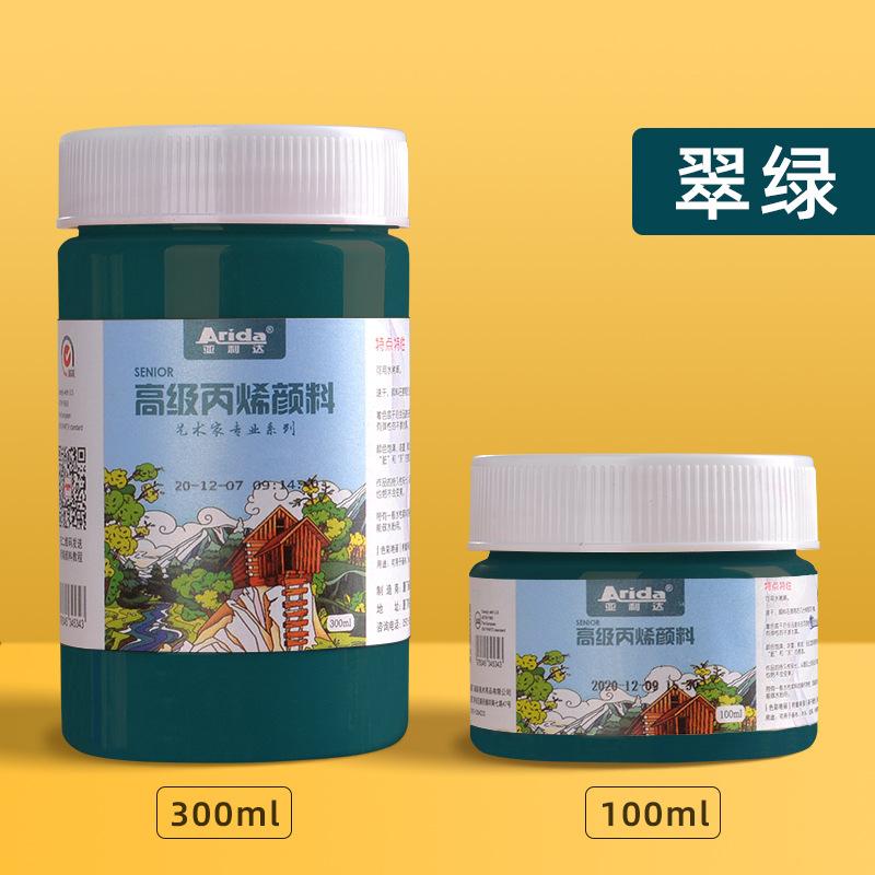 100ml Wall Painting Acrylic Pigment Waterproof and Sunproof Art Student Diy Creative Acrylic Pigment